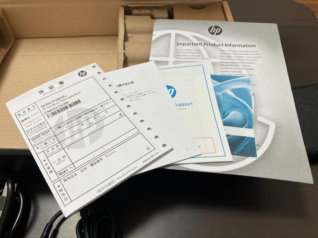 HP Omnibook 7 Aero 13-bg1010AUパフォーマンスプラス