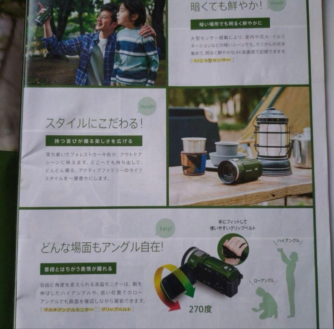 Panasonic HC-VX2M 4Kビデオカメラ＆アクセサリーキット