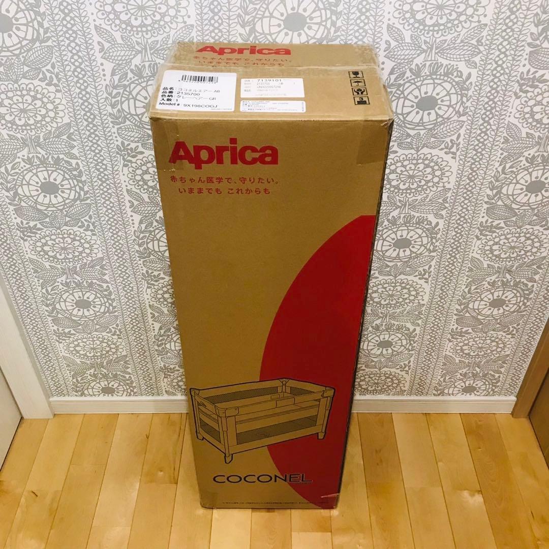 Aprica アップリカ ココネルエアー AB ベビーベッド　グレー　ベアー