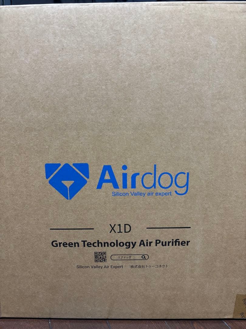 【清掃・動作確認済み】Airdog X1D