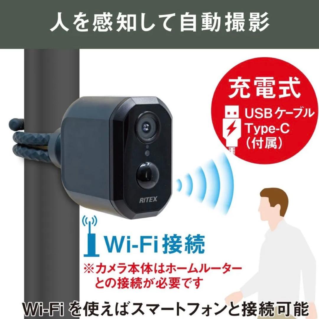 最強防犯カメラ MUSASHI ムサシ 防犯カメラ 太陽光充電 C-RC7200