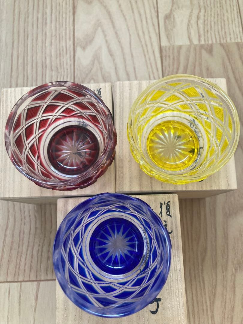 全て未使用 復元 島津 薩摩切子 色被せガラス 切子猪口 ３個セット グラス