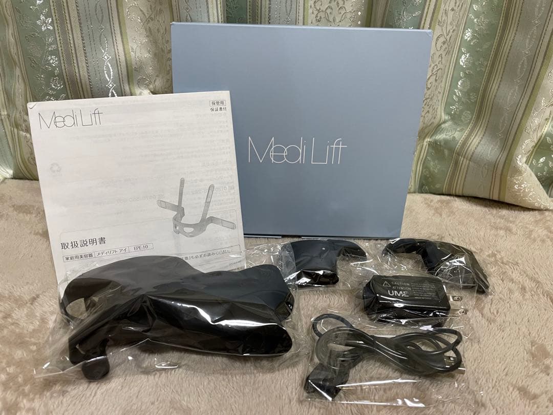 【美品】Medi Lift 美顔器　ほぼ未使用品