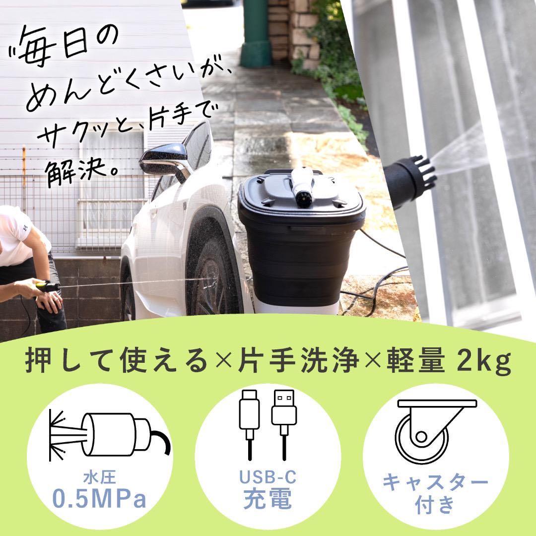 【新品】高圧洗浄機 キャスター付きポータブル洗浄機 グリーン