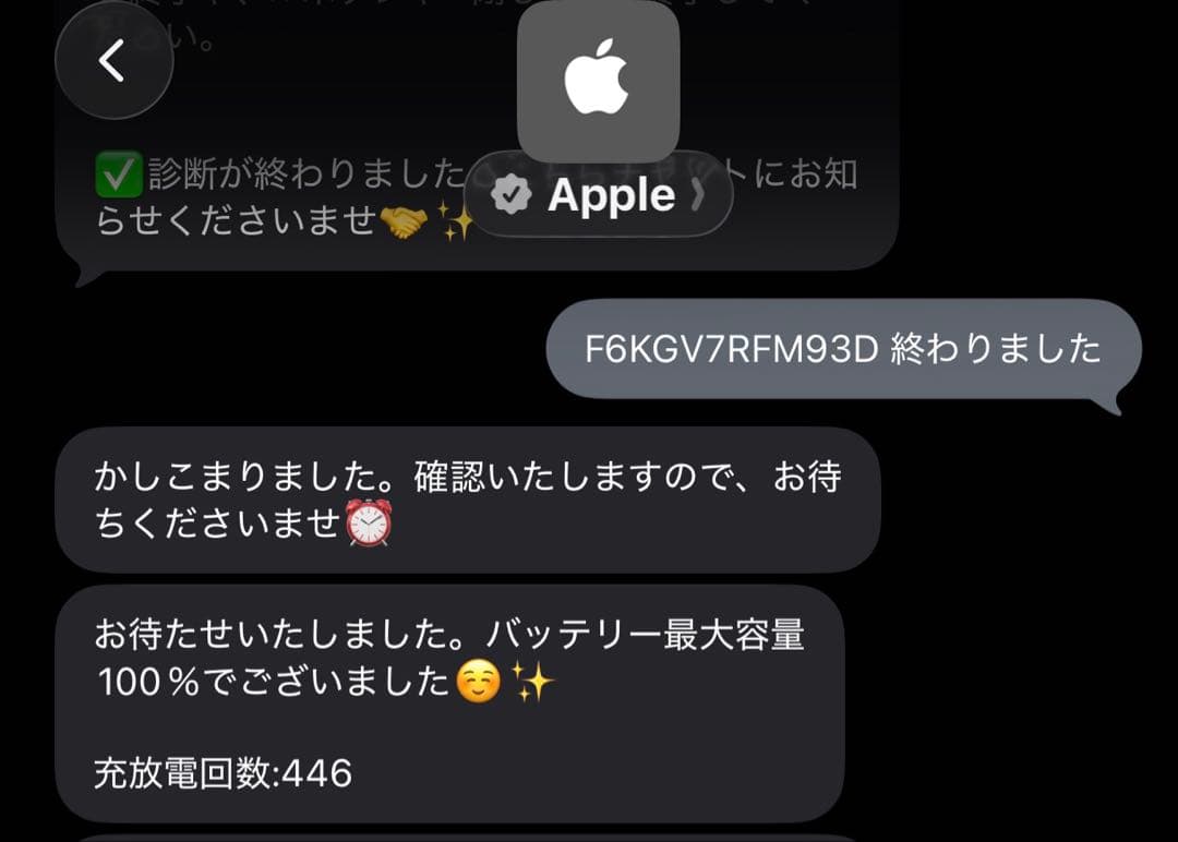 【即日発送】【美品】iPod touch 第7世代 32GB