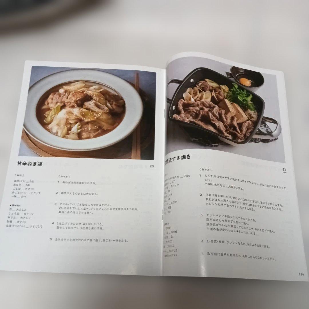 美品　マイヤー MEYER スクエアグリルパン 24cm 限定レシピ