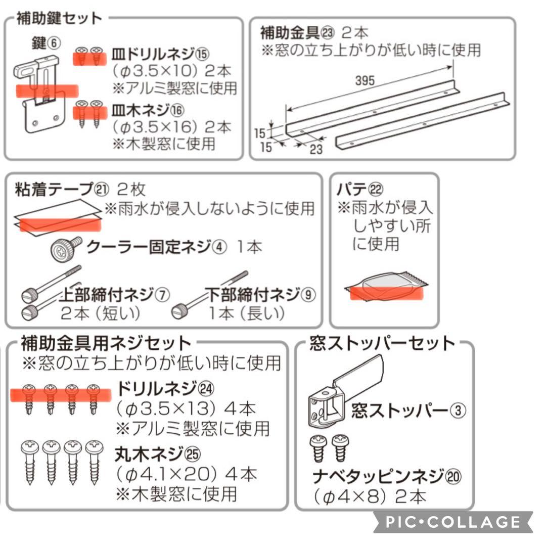 2023年製 コロナ 窓エアコン ウインドエアコン CWH-A1823R 冷暖房