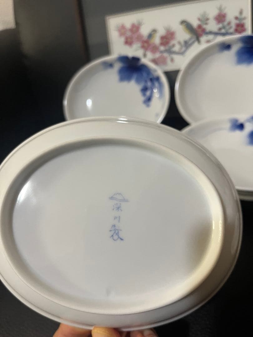 深川製磁　ブルーワイナリー楕円皿5枚 豆皿3枚