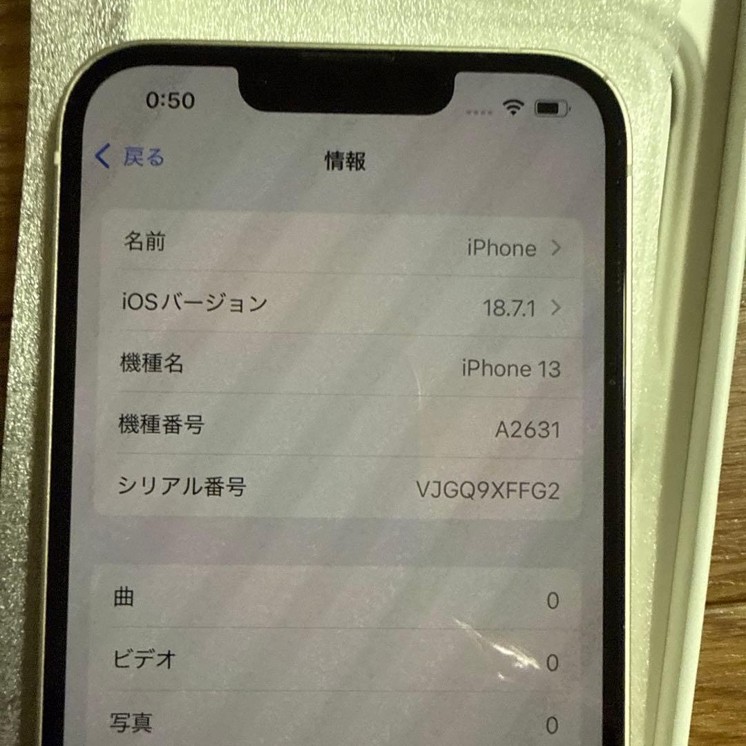 【海外製】　Apple iPhone 13 128GB シャッター音なし