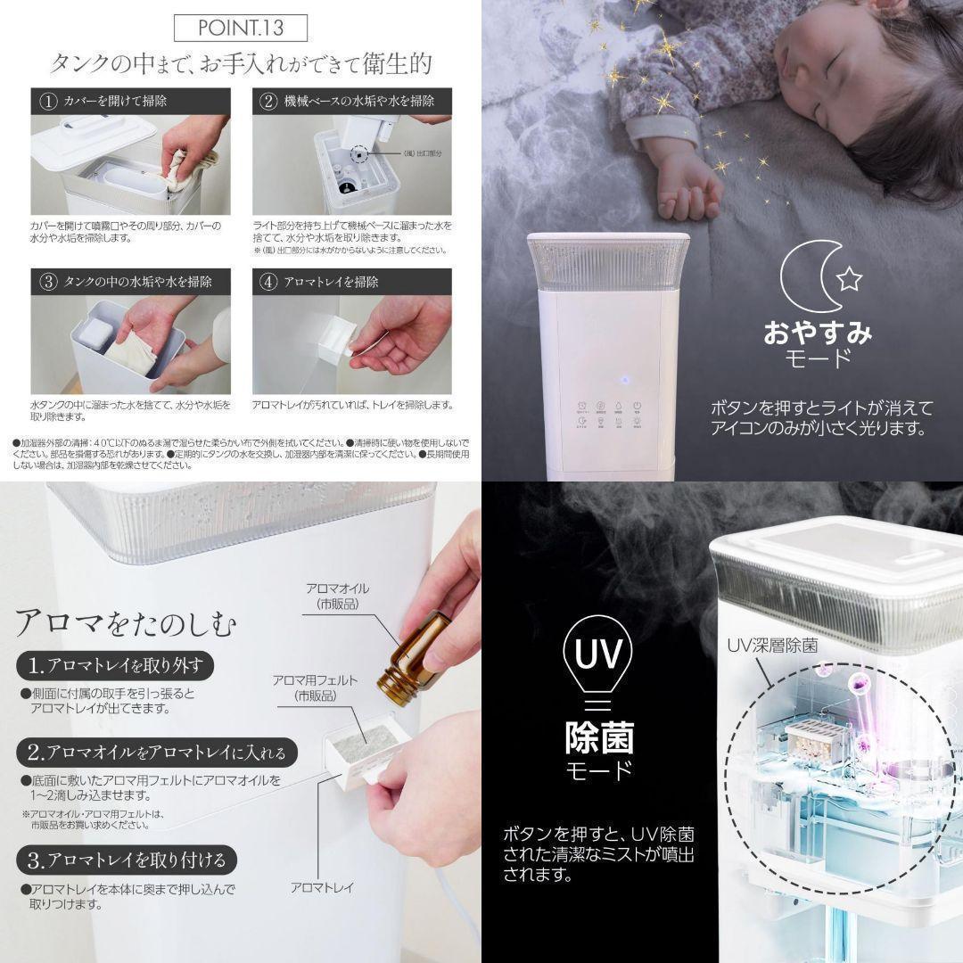 加湿器 抗菌 アロマ超音波式 uv除菌 ハイブリッド式 リモコン付きB2399