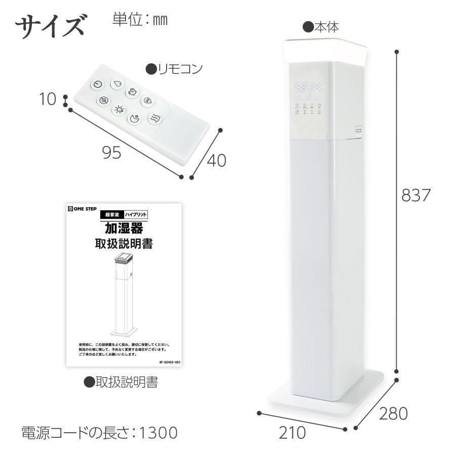 加湿器 抗菌 アロマ超音波式 uv除菌 ハイブリッド式 リモコン付きB2399