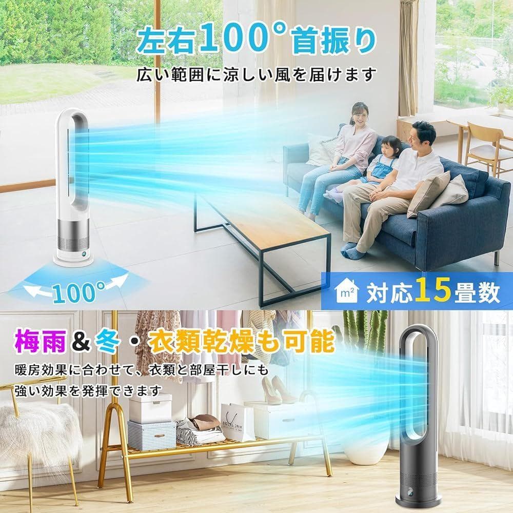 タワーファン 100°左右首振り リモコン付 PSE認証済