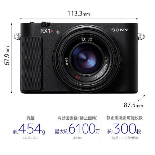 サイバーショット DSC-RX1RM3