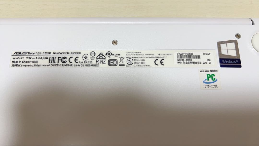 美品 ASUS エイスース ノートPC E203MA-4000W パールホワイト