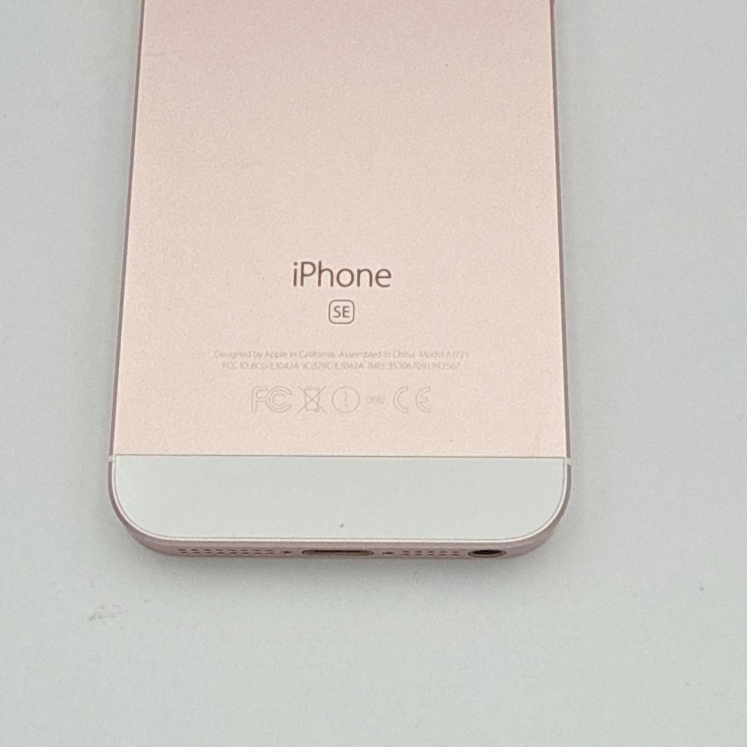 【概ね美品】iPhone SE (第1世代) MP852J/A ローズゴールド