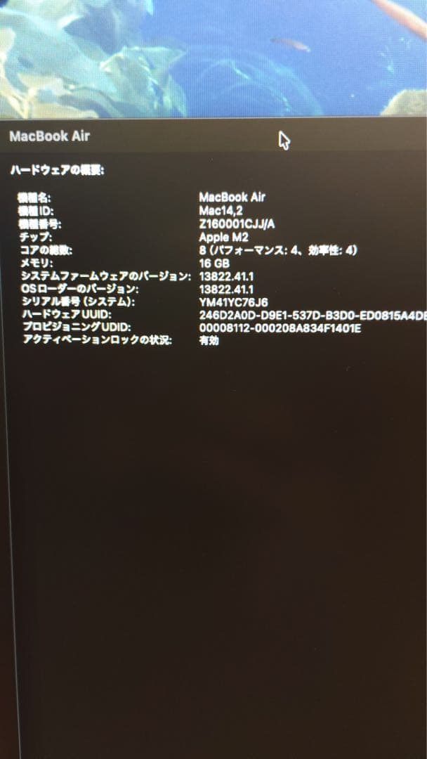 M2 MacBook Air 13.6インチ メモリ16g SSD 512GB