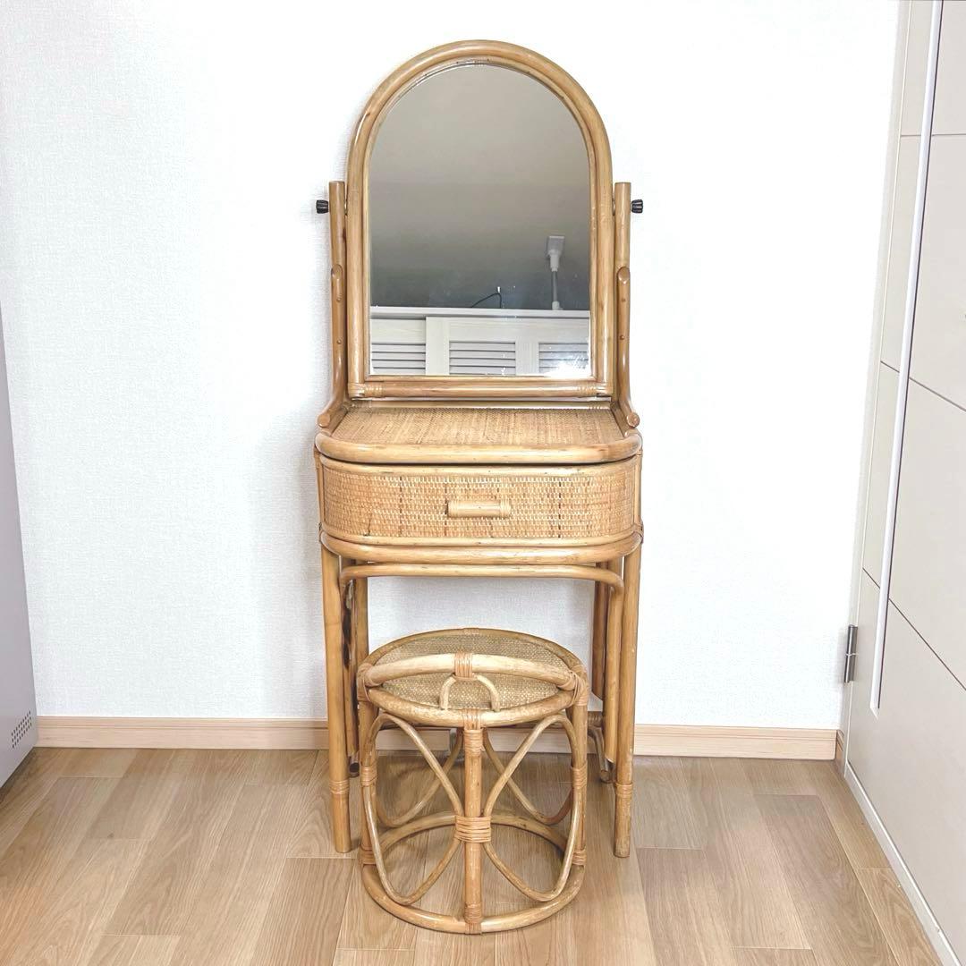 【良品】 ラタン ドレッサー 鏡台 化粧台 スツール付き 籐家具　古家具 レトロ