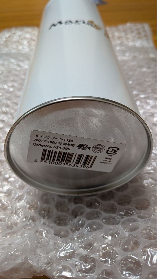 マリア　ポップクイーン　140 限定