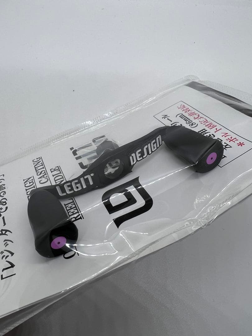 レジットデザイン★LDハンドル★左★86mm★ダイワ・ABU用