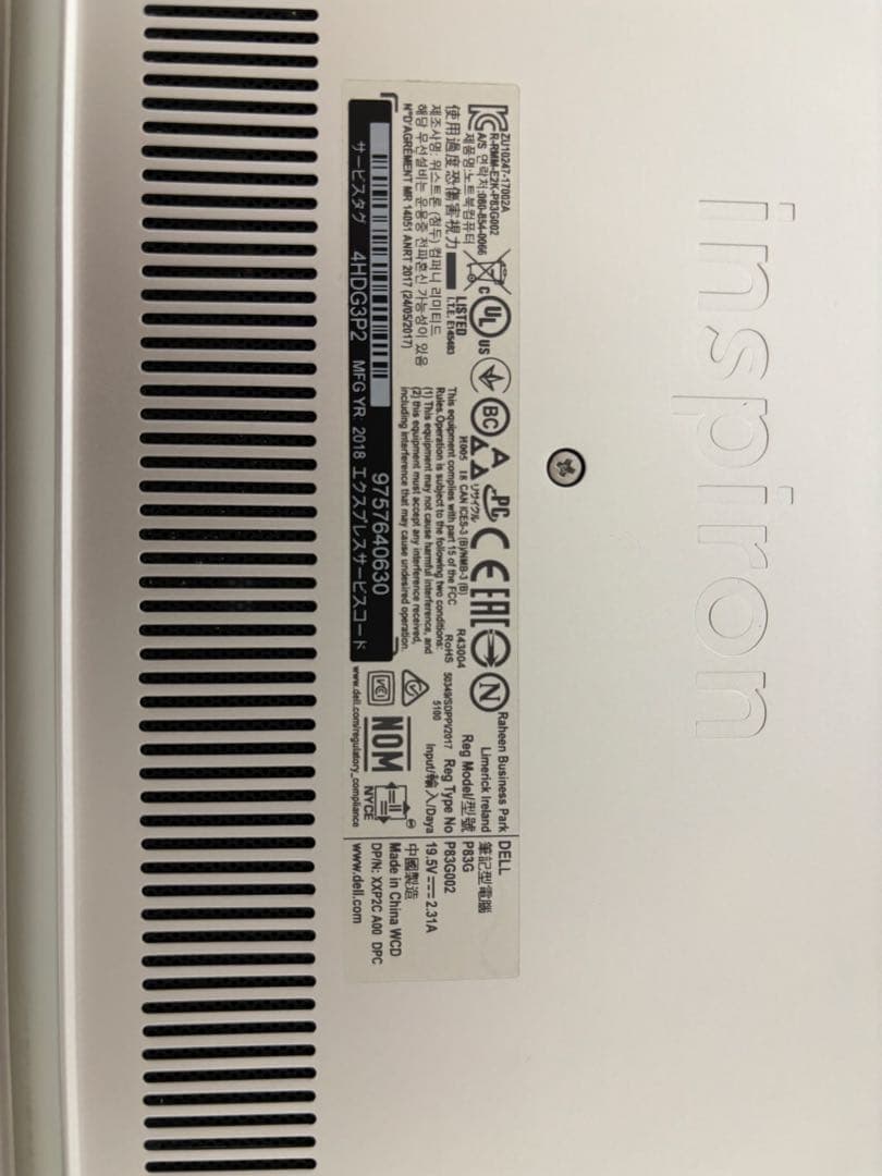 Dell ノートPC Inspiron 7380