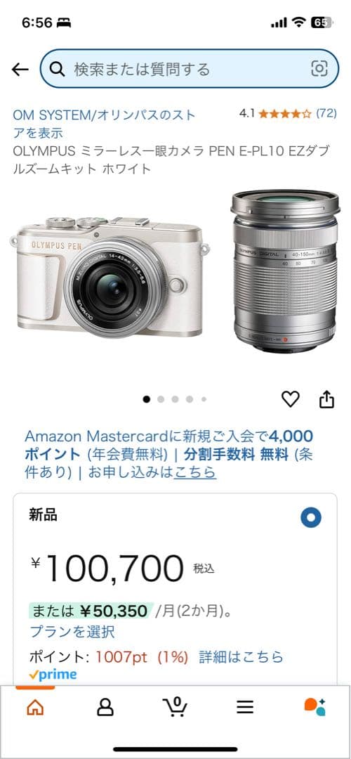 OLYMPUS PEN E-PL10 EZダブルズームキット ホワイト