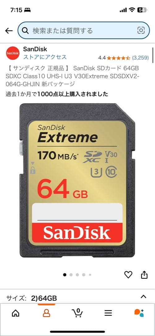 OLYMPUS PEN E-PL10 EZダブルズームキット ホワイト