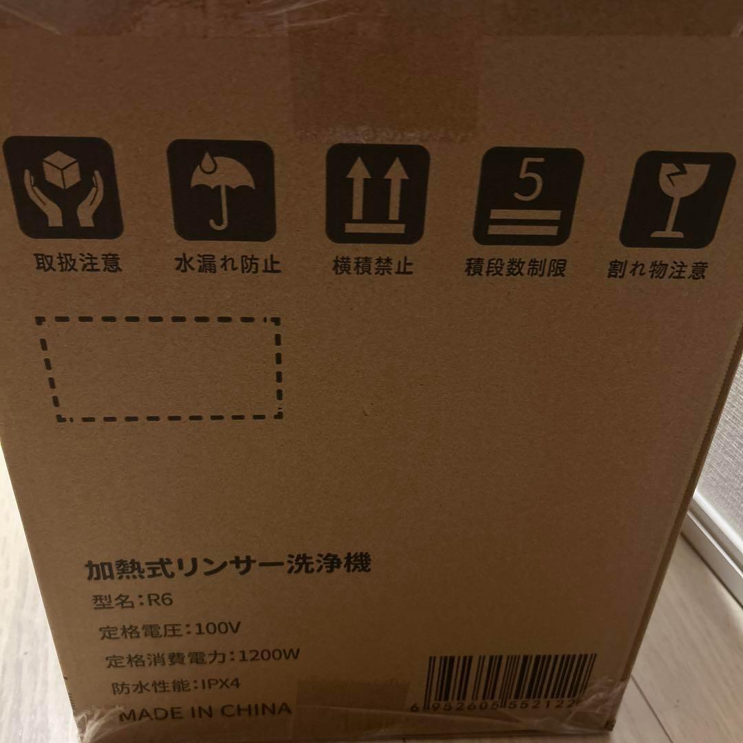 セール中✨リンサークリーナー スチームクリーナー本体 加熱式　15000Pa強力