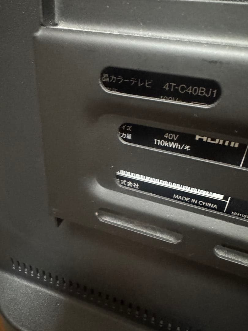 SHARP シャープ　テレビ　40インチ　4T-C40BJ1 2019年製