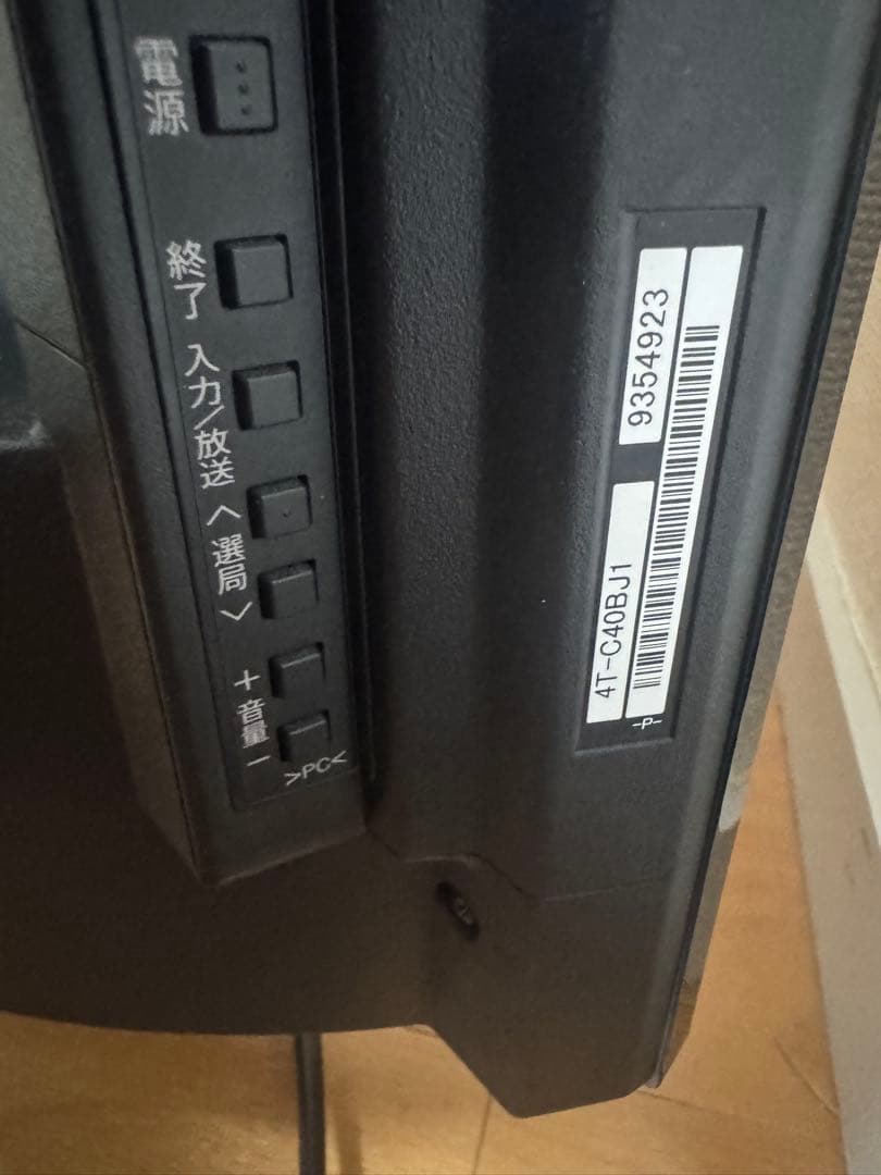 SHARP シャープ　テレビ　40インチ　4T-C40BJ1 2019年製