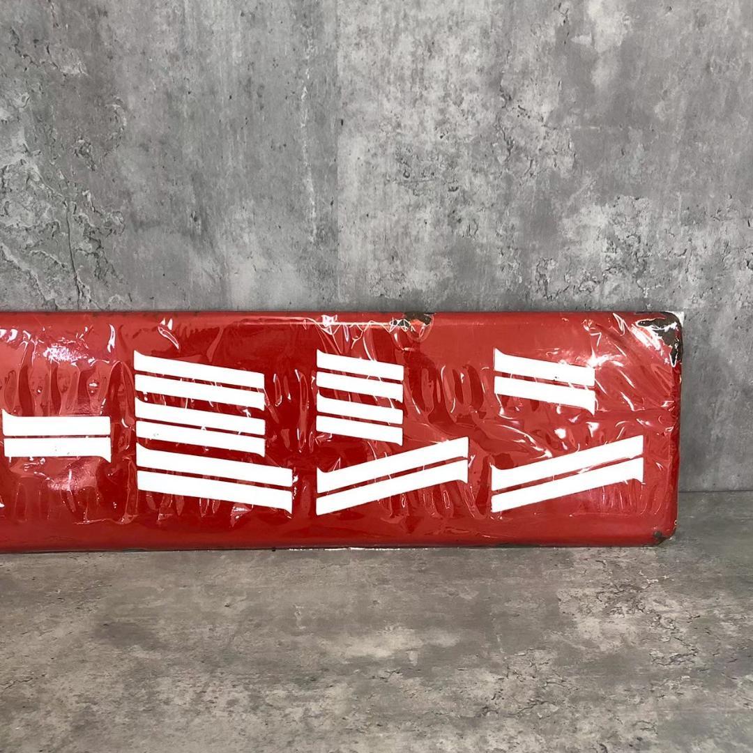 昭和レトロ 当時物 レア ハッピーミシン 琺瑯看板 ホーロー看板 店頭看板