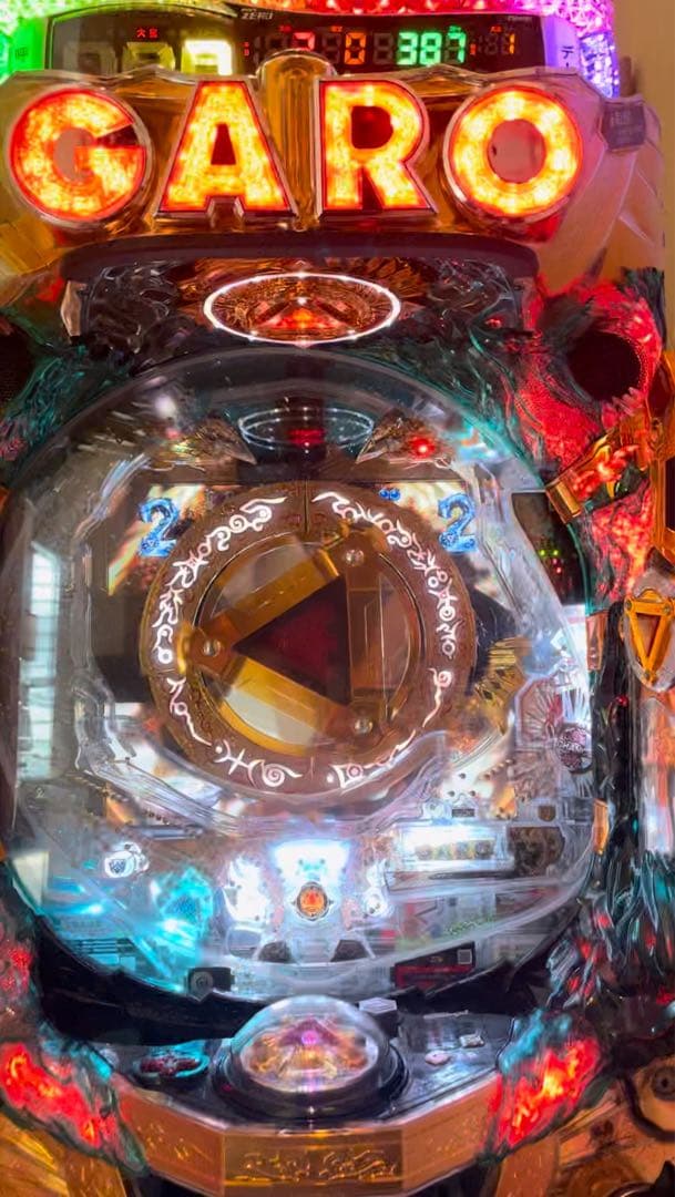 みー パチンコCR牙狼闇を照らす者XX循環式