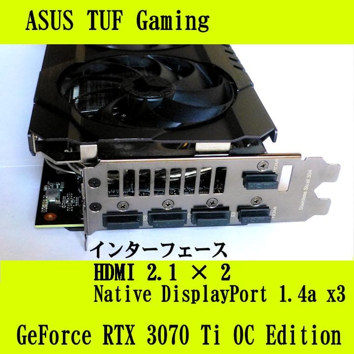グラフィックボード・グラボ・ビデオカード ASUS TUF Gaming GeForce RTX 3070 Ti OC