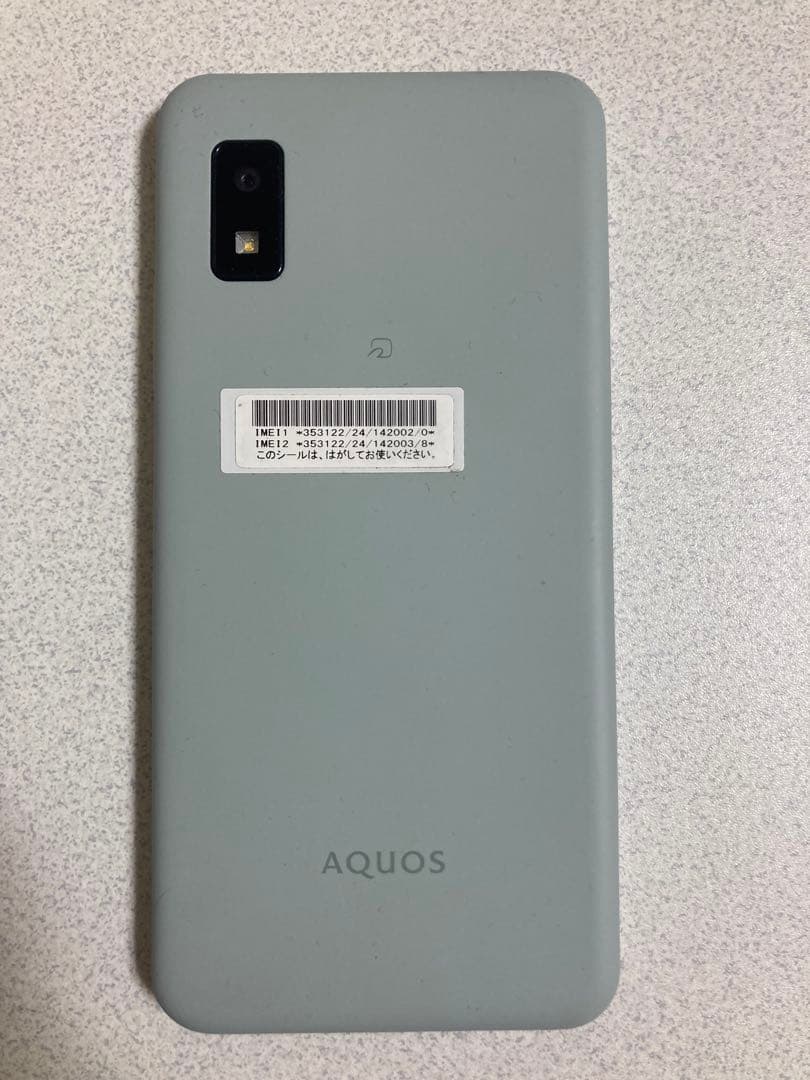 スマートフォン本体 AQUOS wish3