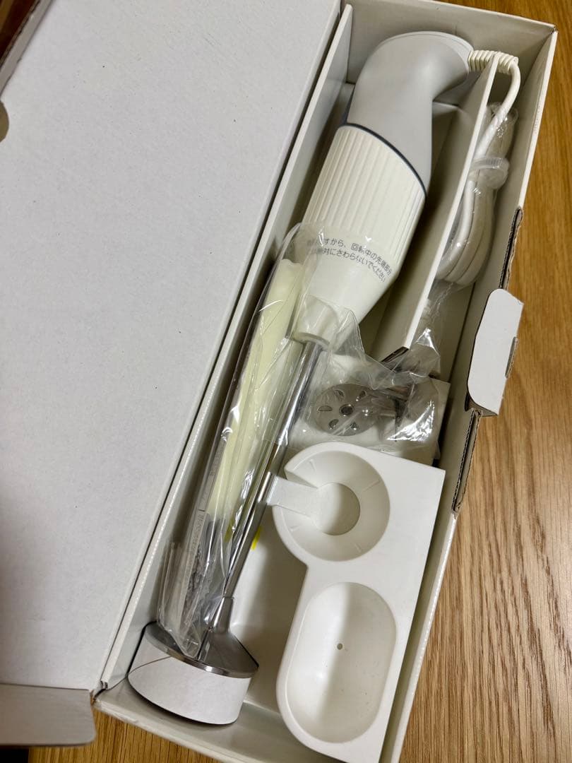 bamix バーミックス ガストロ250 プロ専用モデル