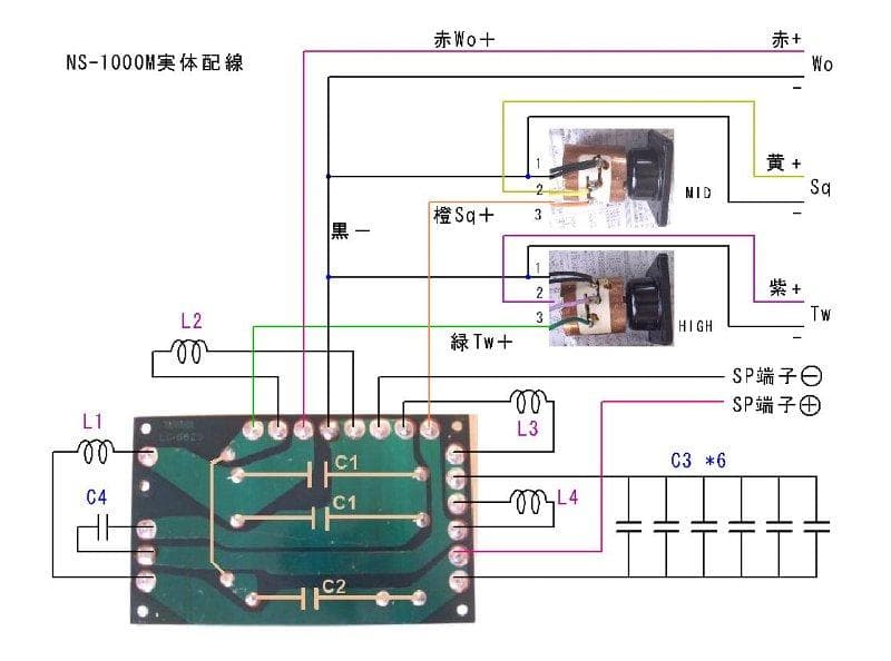 YAMAHA NS-1000M用ツイーター 2個