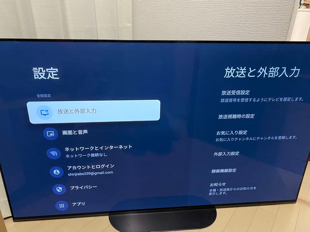 ソニー BRAVIA 4K有機ELテレビ KJ-55A9G 2019年製 55型