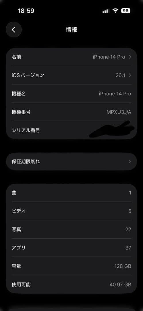 Apple iPhone 14 Pro スペースブラック 本体 SIMフリー
