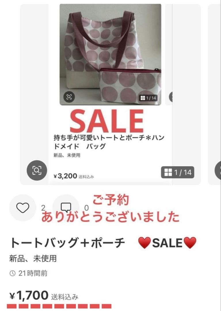 ＊ふくちゃん様＊ハンドメイド　トートバッグ　 マフラー