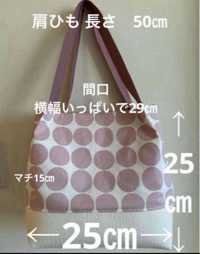 ＊ふくちゃん様＊ハンドメイド　トートバッグ　 マフラー