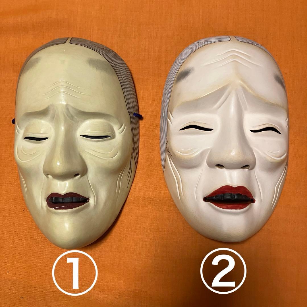 美品　能面　姥 ② うば　木彫り　手彫り　桐箱