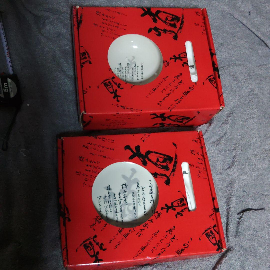 アントニオ猪木、道、和風陶器食器セット 丼、皿、 れんげ2つ