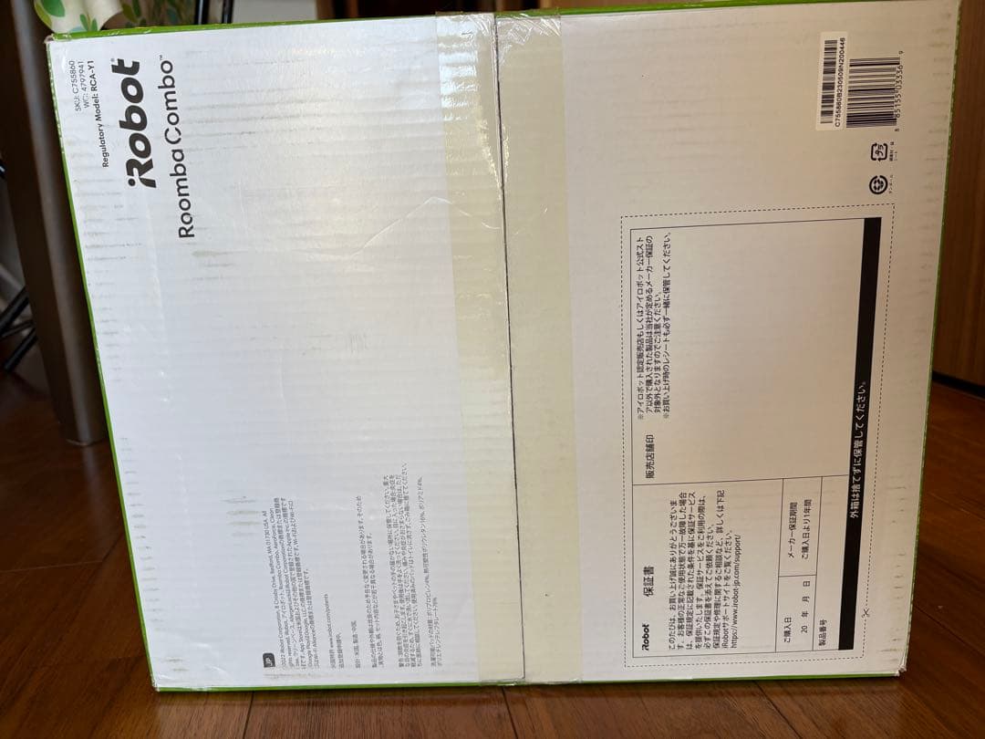 未開封品Wi-Fi対応自動ゴミ収集iRobot Roomba Combo j7+