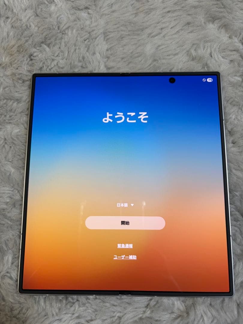 【国内版】Galaxy Z Fold 7 シルバーシャドウ 256GB本体