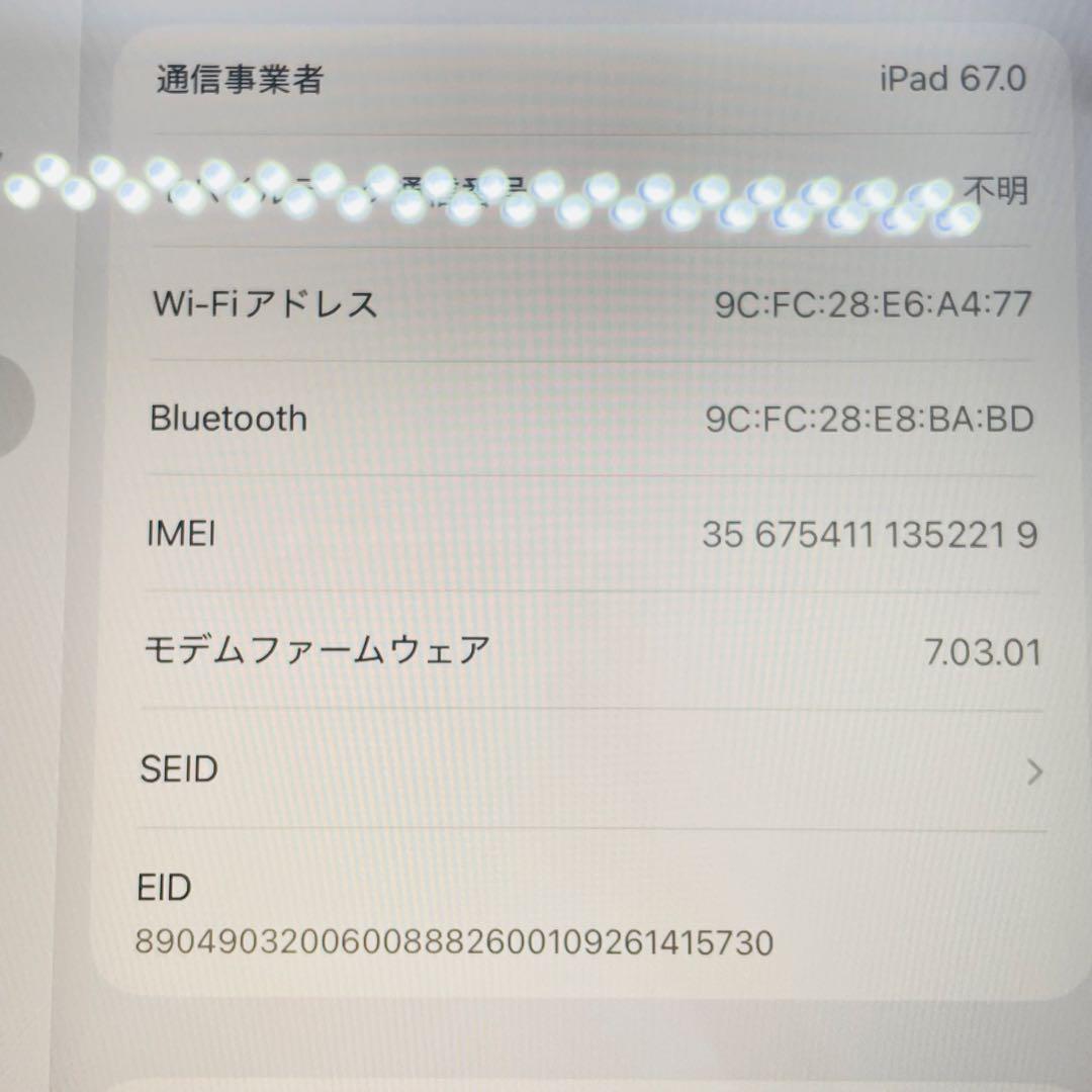 最新iOS26.2！ iPad 第8世代 グレー 32GB 本体APPLE
