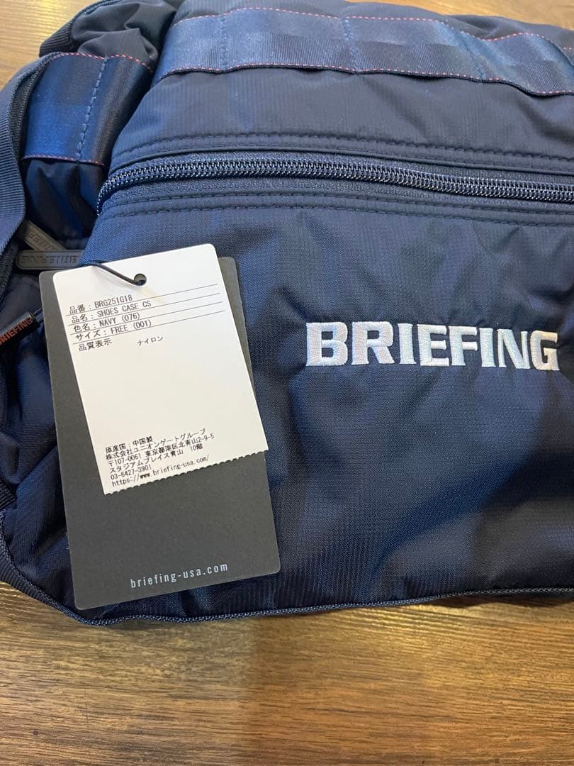 BRIEFING SHOES CASE CS ネイビー