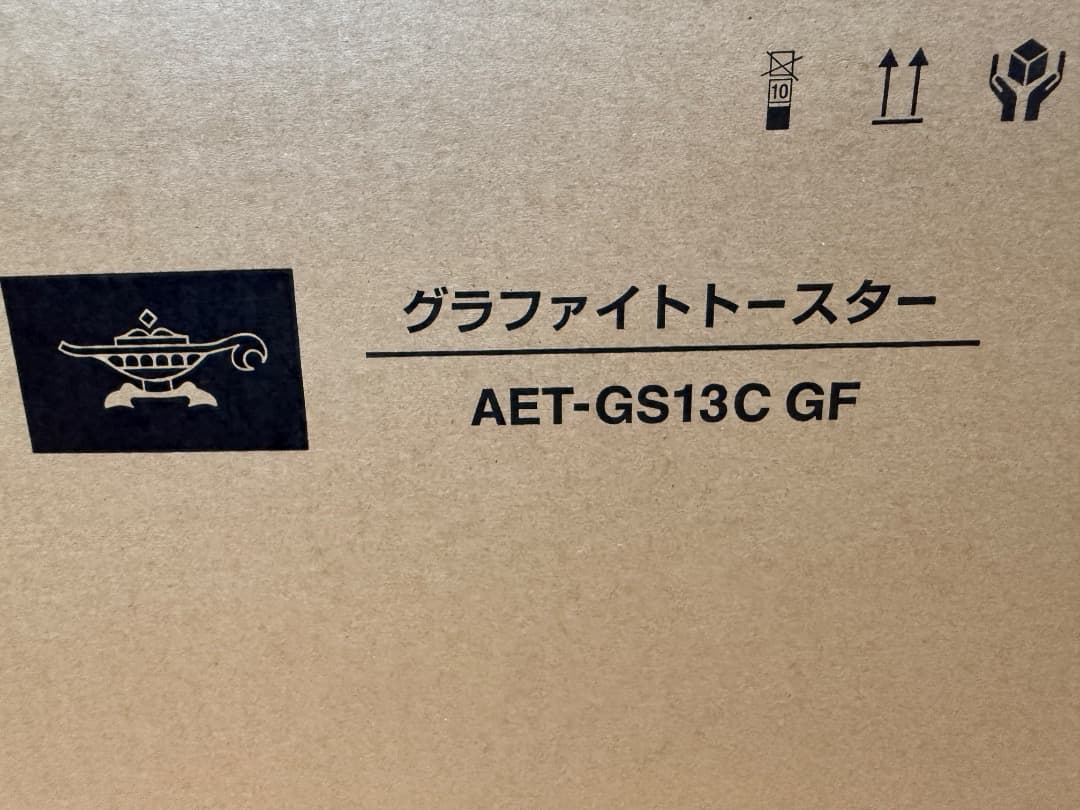 新品 Aladdin アラジン AET-GS13C GF グラファイトトースター