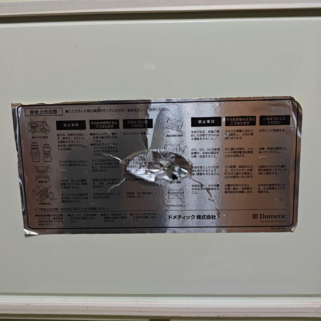 DOMETIC ポータブル冷蔵庫 RC-1601 EGC