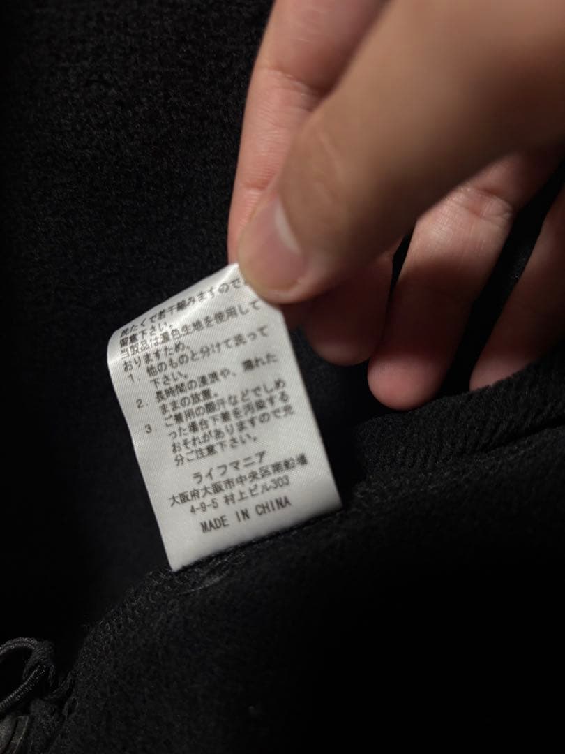 ジャケット・アウター LIFEMANIA LIFE RUNNER TRACK TOP