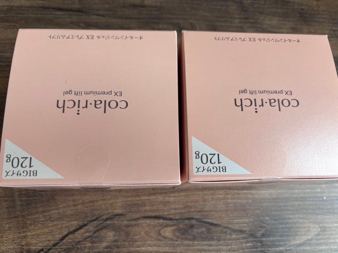 【120g】コラリッチオールインワンジェル、EXプレミアムリフト2個セット