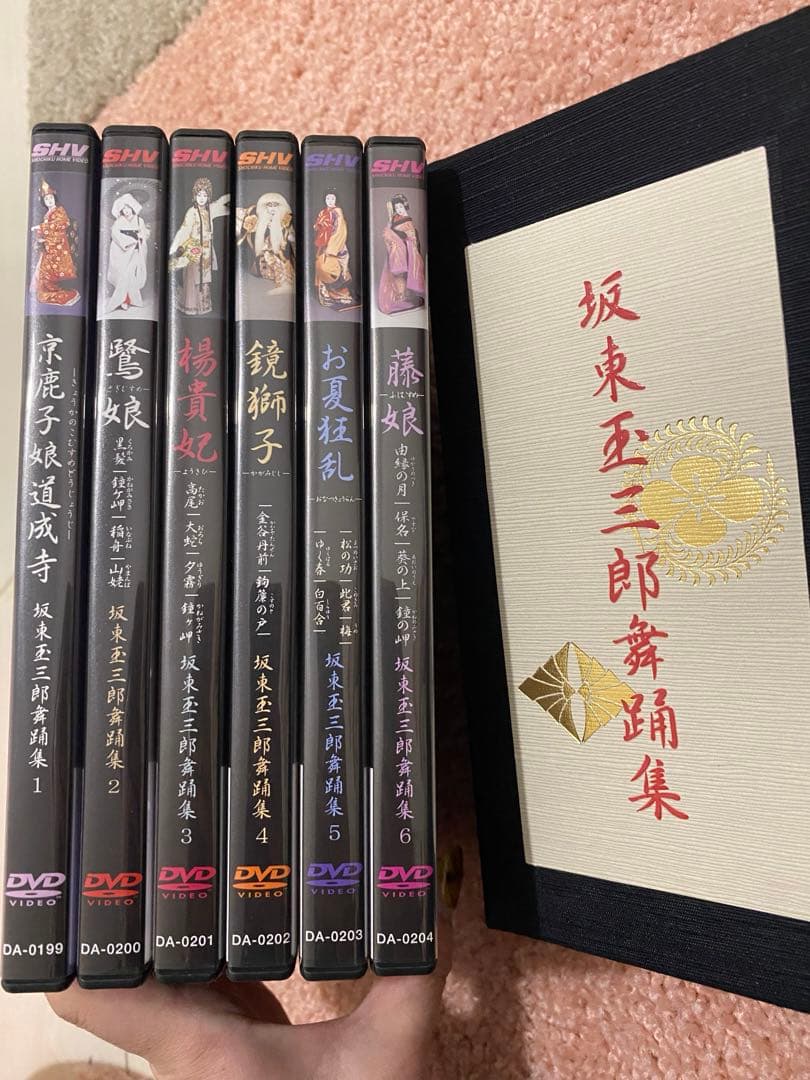 坂東玉三郎舞踊集　全6巻　DVD 箱付